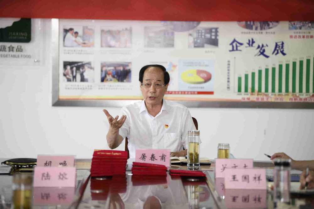 首页- Z6官网中国区人生就是博