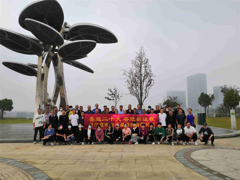 首页- Z6官网中国区人生就是博