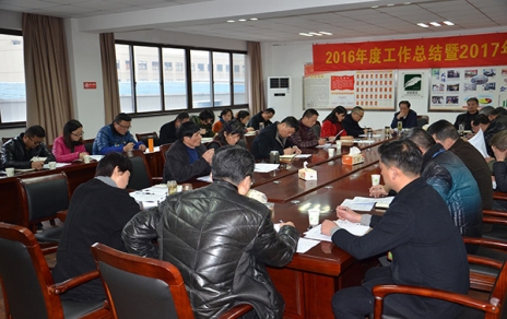鼎新创新树佳绩，稳中求进再启程