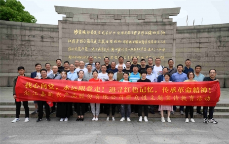 我心向党，永远跟党走！ ――群众性主题宣传教育活动系列 参观常熟沙家浜爱国主义教育基地