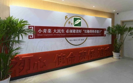 奋力创建成为“浙江省专业市场党建示范点”！ ---是鼓舞，更是鞭策，责任在肩迈步新征程！