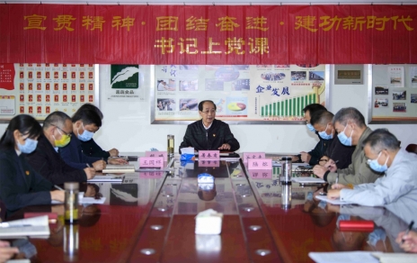 宣贯精神?团结奋进，建功新时代