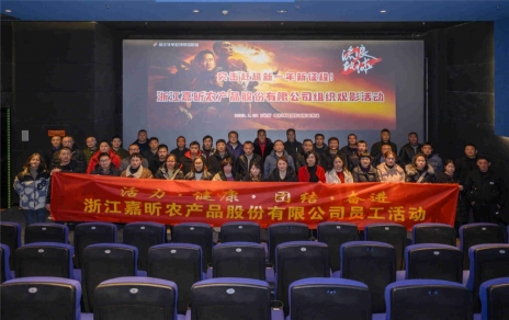 激发干劲，突击赶超新一年新征程 组织活动简报系列