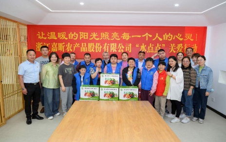 让温暖的阳光照亮每一个人的心灵， ---“水点点”在行动！