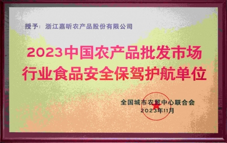 喜 报