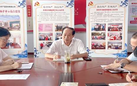 “迎双节保民生，找薄弱促改进”工作部署