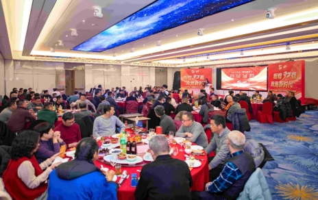 记录成长，感恩过往；奋斗当下，逐梦明天！ ---隆重召开市场成立30周年庆暨2024年度工作表彰大会
